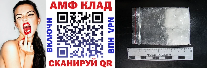 сайты даркнета клад  Мышкин  Амфетамин Premium  купить  