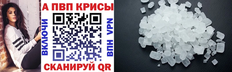 А ПВП Crystall  blacksprut сайт  Мышкин 