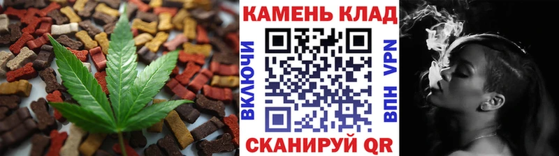 KRAKEN онион  Мышкин  Cannafood конопля  сколько стоит 
