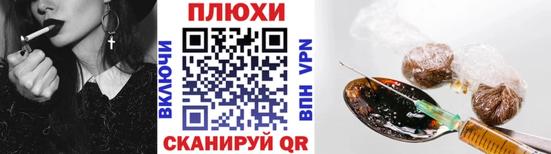 ГАШИШ Изолятор  Мышкин 