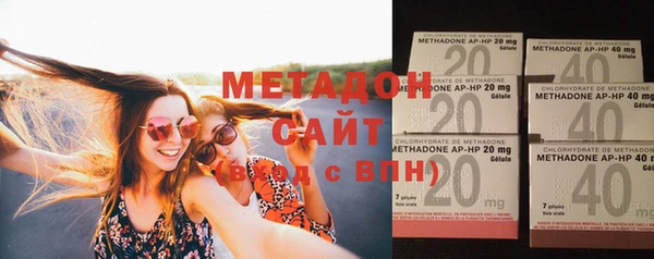 дистиллят марихуана Алексин