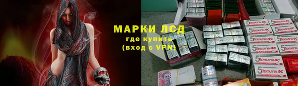 MESCALINE Алзамай