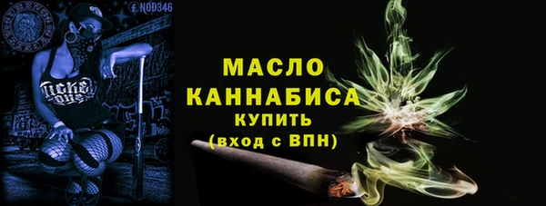 дистиллят марихуана Алексин