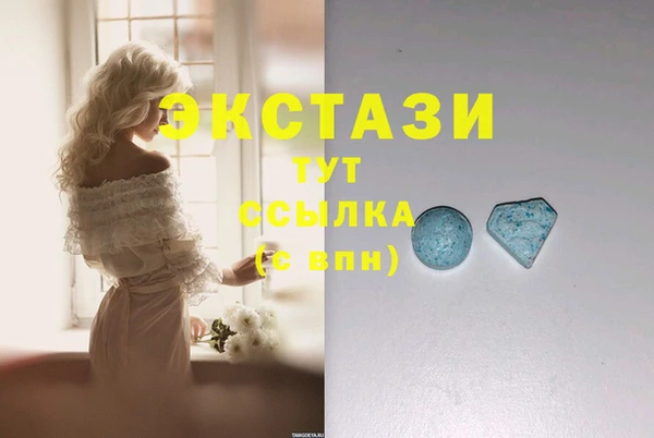 дистиллят марихуана Алексин