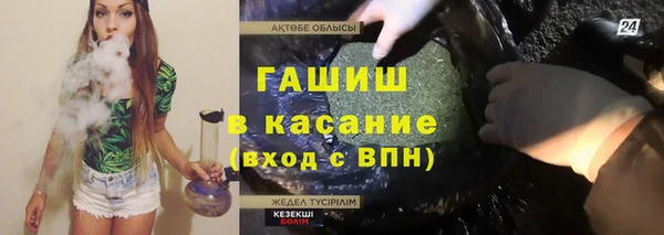 дистиллят марихуана Алексин