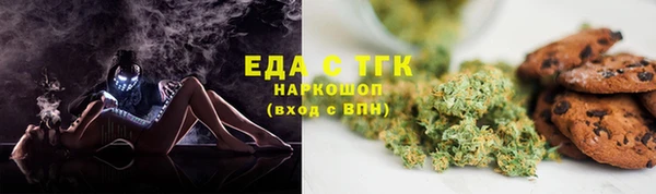 дистиллят марихуана Алексин