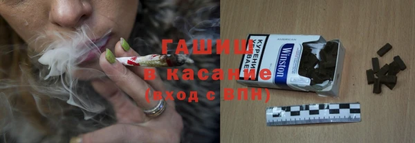 дистиллят марихуана Алексин