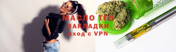дистиллят марихуана Алексин