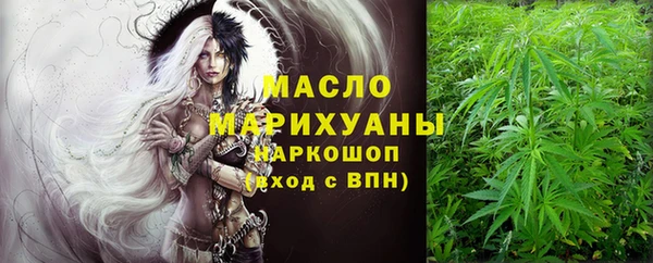 дистиллят марихуана Алексин