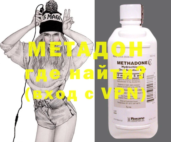 дистиллят марихуана Алексин