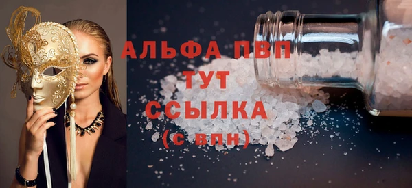соль ск Алексеевка