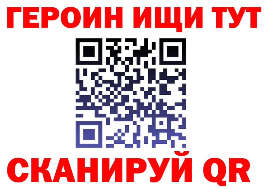 КЕТАМИН VHQ зеркало площадка KRAKEN Мышкин