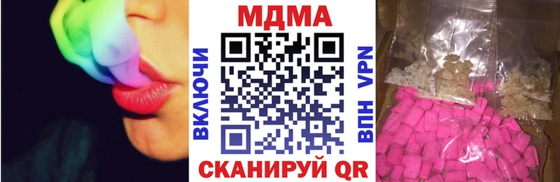 MDMA VHQ Мышкин