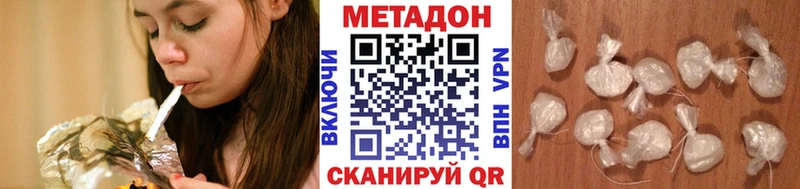 Метадон мёд  Мышкин 