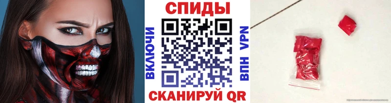 МЕТАМФЕТАМИН кристалл Мышкин