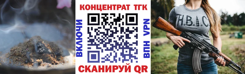 где продают наркотики  Мышкин  kraken как зайти  Дистиллят ТГК концентрат 